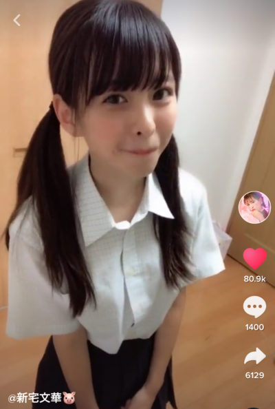 Tiktok 新宅文華のプロフィールとは 可愛い 変顔動画が大人気